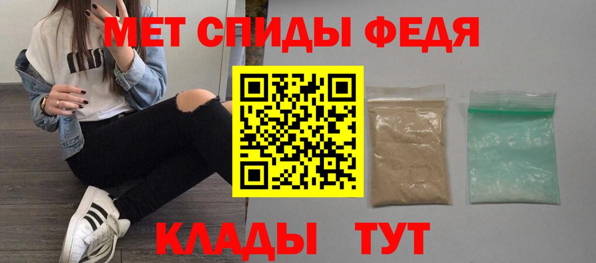 Орск  Амфетамин  Вход с VPN  Amphetamine 98% 