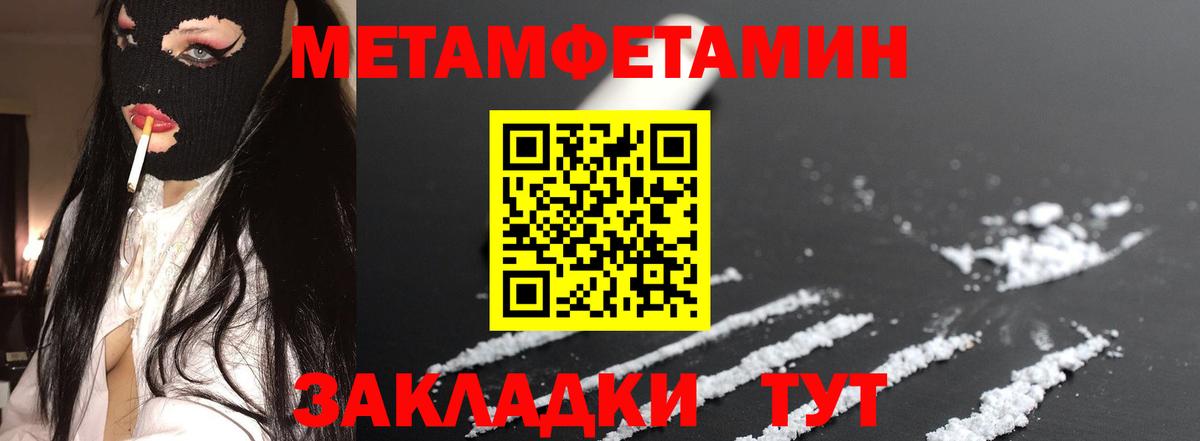 ГАШ  Орск  МЕФ   Марихуана  Вход с VPN  ГАШ  Кокаин  A PVP СК кристаллы 