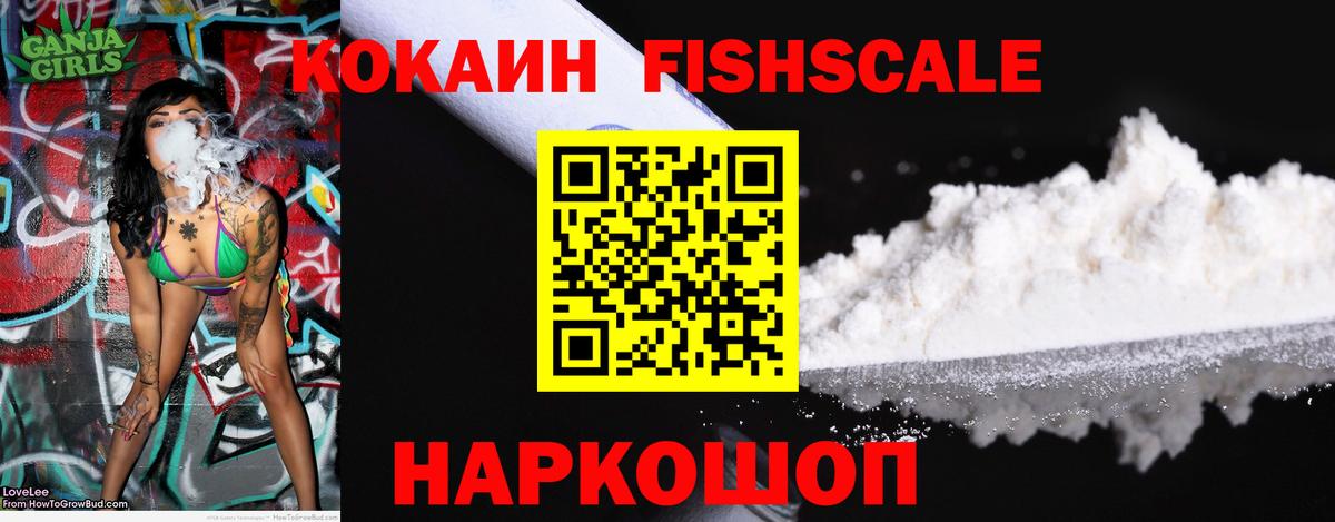 Орск  Cocaine  Вход с VPN  Cocaine 98%  Cocaine 99% 