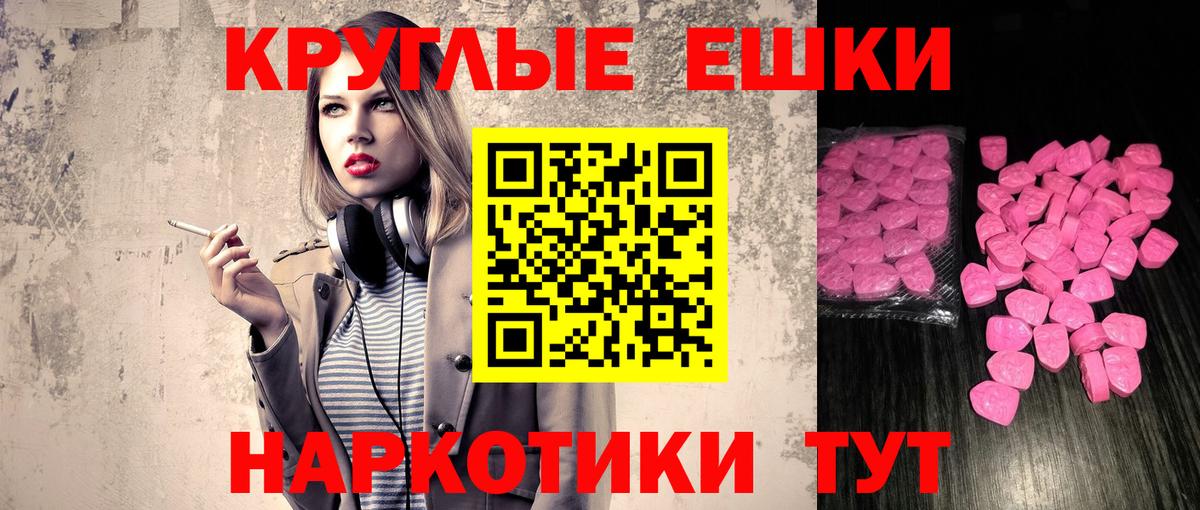Ecstasy louis Vuitton  закладки  Ecstasy  Орск  Ecstasy DUBAI  Вход с VPN 