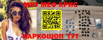 MDMA Premium VHQ Славянск-на-Кубани
