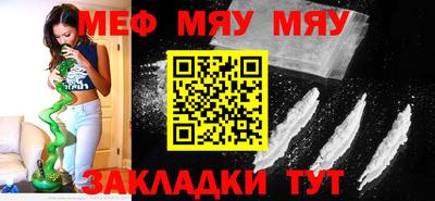 кокс Славгород
