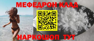 Альфа ПВП Сланцы