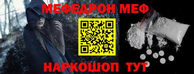 MDMA Premium VHQ Славянск-на-Кубани