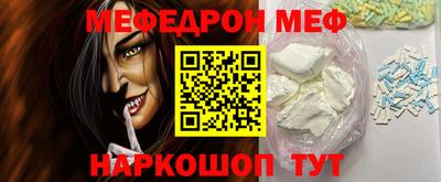 MDMA Premium VHQ Славянск-на-Кубани