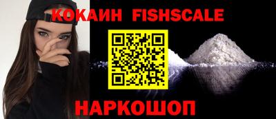 MDMA Premium VHQ Славянск-на-Кубани