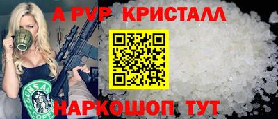 MDMA Premium VHQ Славянск-на-Кубани
