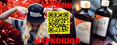 кокс Славгород