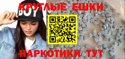 мдма Каменск-Шахтинский