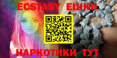 MDMA Premium VHQ Славянск-на-Кубани