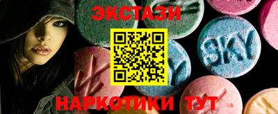 Альфа ПВП Сланцы