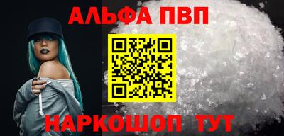 кокс Славгород