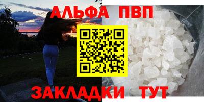 MDMA Premium VHQ Славянск-на-Кубани