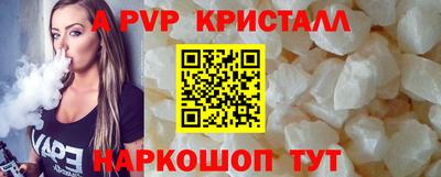 MDMA Premium VHQ Славянск-на-Кубани