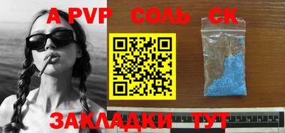 MDMA Premium VHQ Славянск-на-Кубани