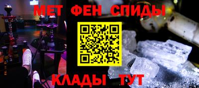 MDMA Premium VHQ Славянск-на-Кубани