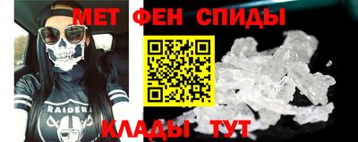 Альфа ПВП Сланцы