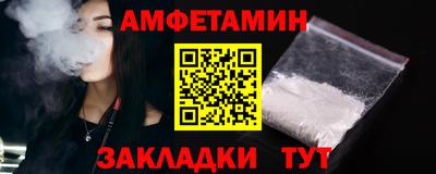 Альфа ПВП Сланцы
