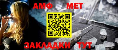 Альфа ПВП Сланцы