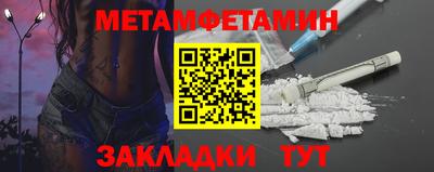 MDMA Premium VHQ Славянск-на-Кубани