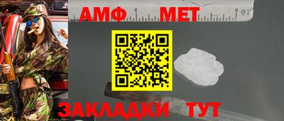 MDMA Premium VHQ Славянск-на-Кубани