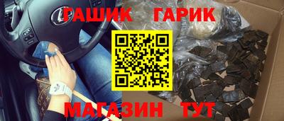 марихуана Каменск-Уральский