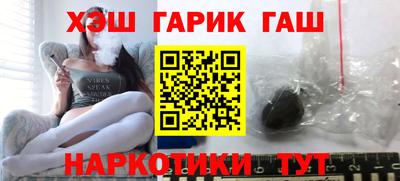 Альфа ПВП Сланцы