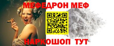 MDMA Premium VHQ Славянск-на-Кубани