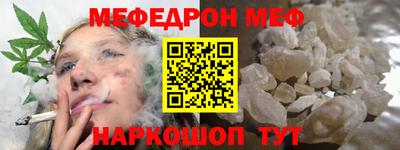 Альфа ПВП Сланцы