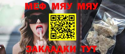 кокс Славгород