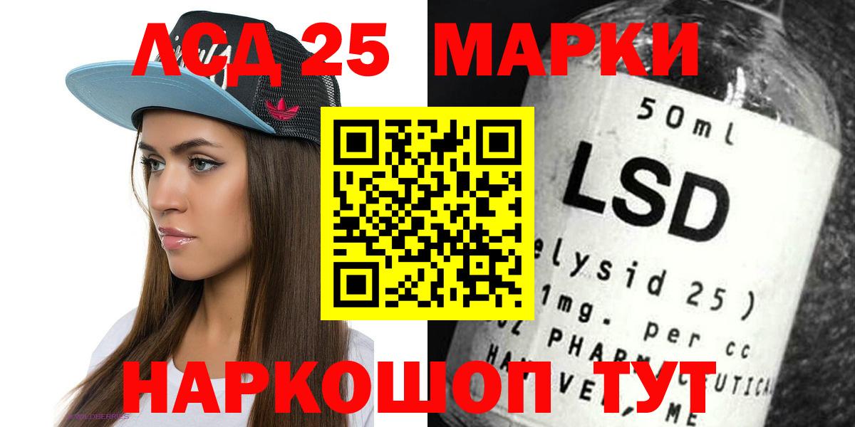 OMG рабочий сайт  Лсд 25 экстази ecstasy  Вход с VPN  Орск  ЛСД экстази ecstasy 