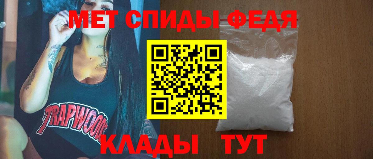 Первитин витя  Вход с VPN  Орск 