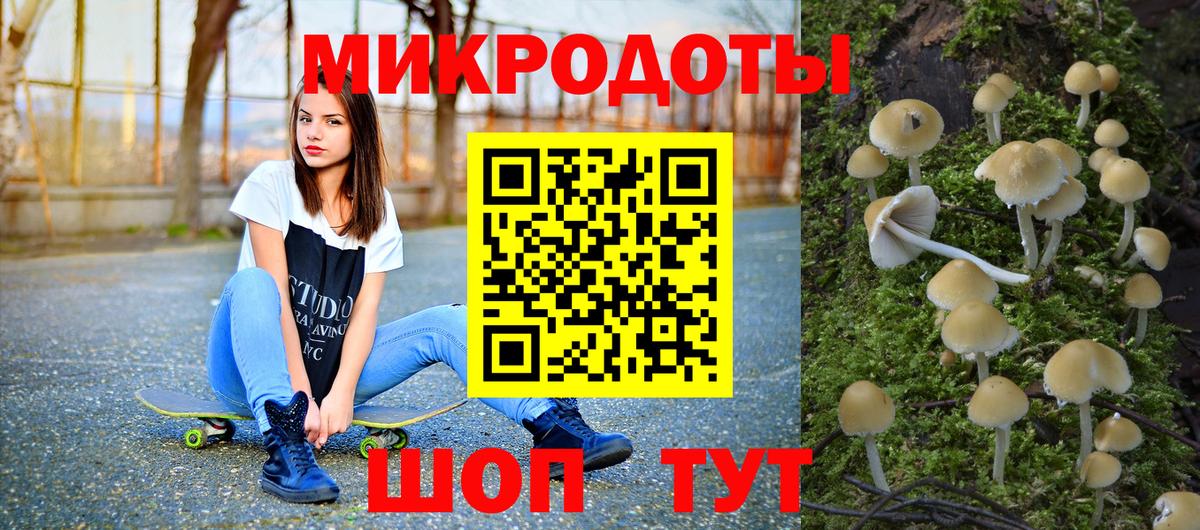 Конопля Орск