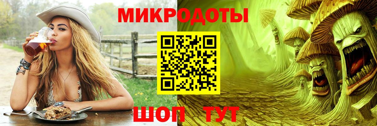 Галлюциногенные грибы MAGIC MUSHROOMS  Вход с VPN  Галлюциногенные грибы мицелий  Орск 