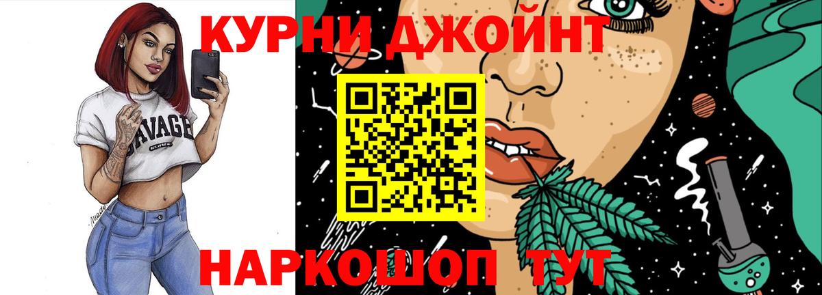 Орск  Канабис Bruce Banner  Конопля White Widow  Конопля MAZAR  Вход с VPN  Бошки Шишки Bruce Banner 
